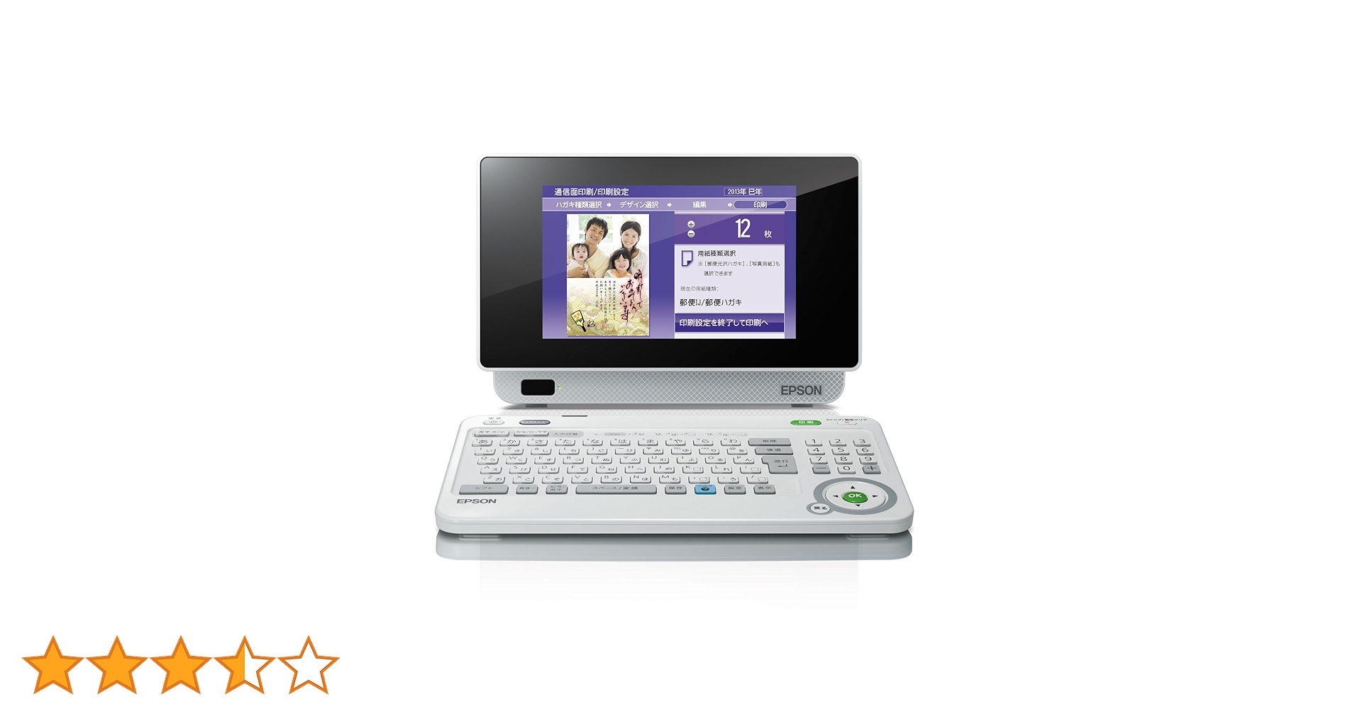 Amazon.co.jp: EPSON コンパクトプリンター Colorio me E-830